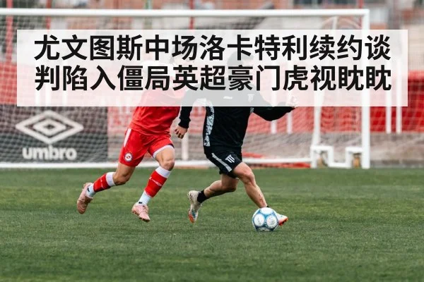 soccer player running